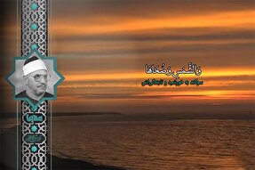 فیلم | فراز شنیدنی «شحات» از سوره شمس