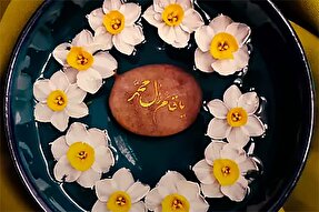 استوری‌موشن | یاد او