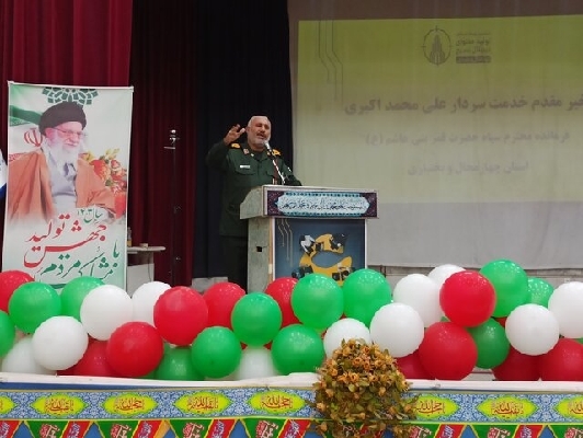 اختتامیه رویداد بسیج دیجیتال