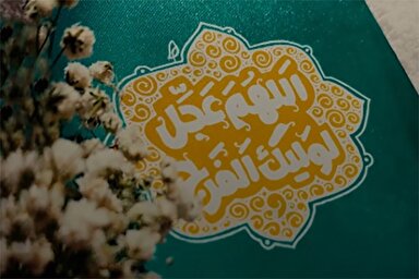 استوری‌موشن | چشم ندیدنی