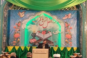 عکس | نهمین محفل قرآنی انقلاب در همدان