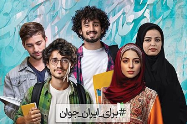 اجرای پویش اهدای خون در هفته جوان