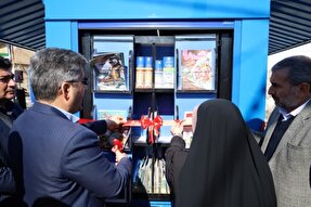 نخستین کتابخانه عمومی سیار آذربایجان‌غربی افتتاح شد