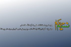 فیلم | حکم تزریقات و استفاده از دارو برای روزه‌دار