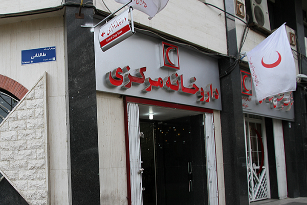 فعالیت 24 ساعته داروخانه هلال احمر در ایام نوروز