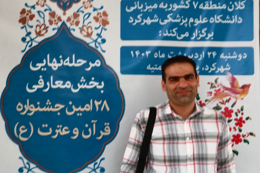 دکتر جعفری، عضو هیئت علمی دانشگاه علوم پزشکی یزد