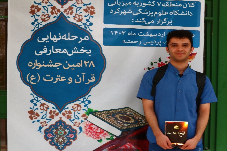 سیدمحمد حسینی