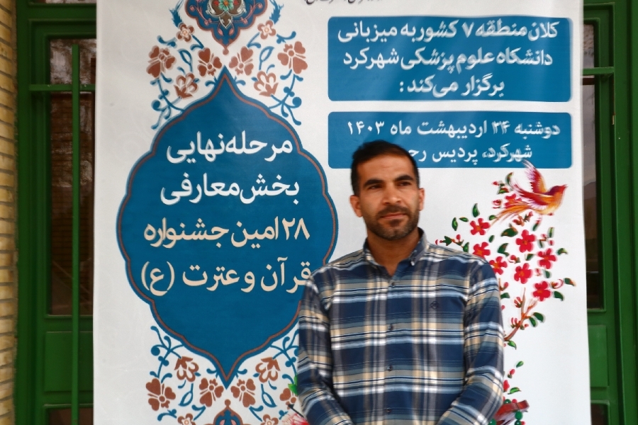 حمیدرضا حسین آبادی