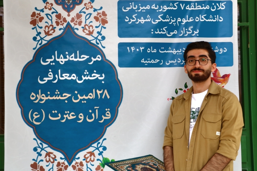 احسان تصدیقی مقدم