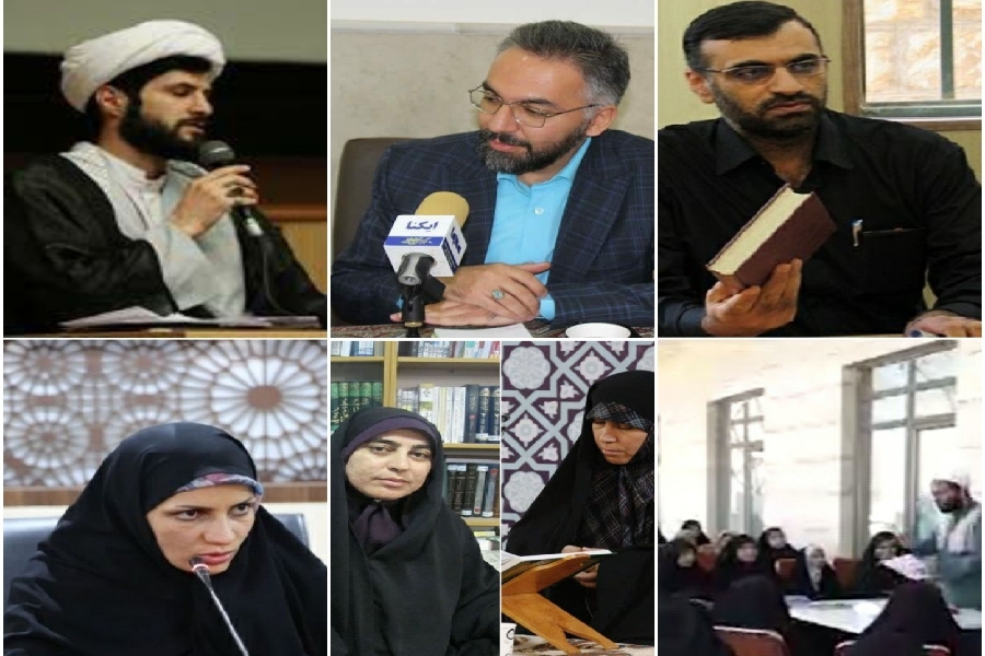 قرآنیان چهارمحالوبختیاری قرآنیان چهارمحالوبختیاری