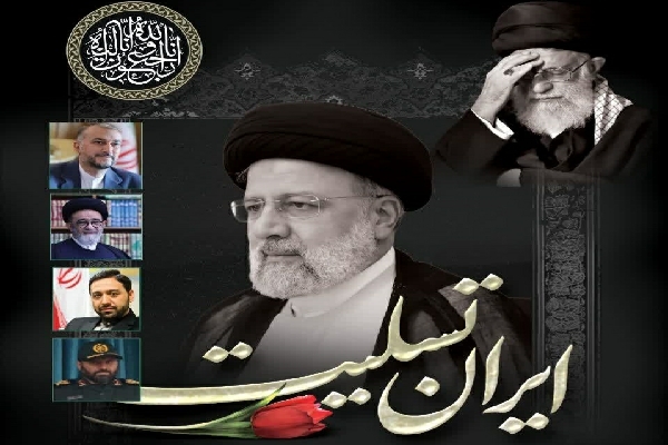 یادبود شهادت رئیسجمهور یادبود شهادت رئیسجمهور