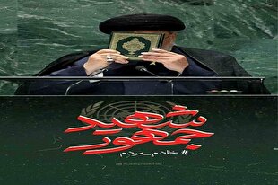 جامعه هنری؛ سوگوار کوچ زودهنگام عاشق فرهنگ و هنر شد