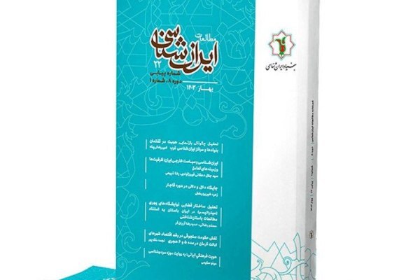 جایگاه شغل دلال و دلالی در تاریخ ایران