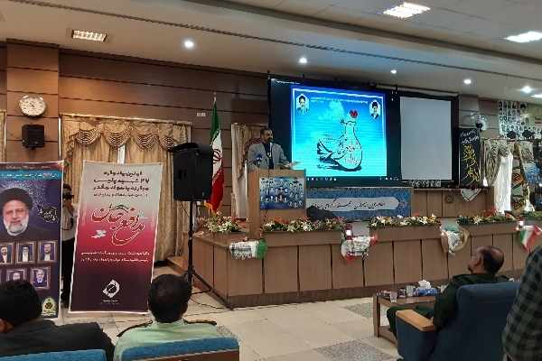 یادواره شهدای پلیس مبارزه با مواد مخدر یادواره شهدای پلیس مبارزه با مواد مخدر