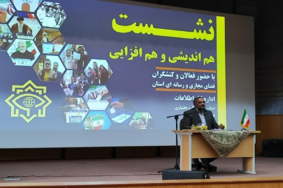 علیرضا اسماعیلی، کارشناس مسائل سیاسی علیرضا اسماعیلی، کارشناس مسائل سیاسی