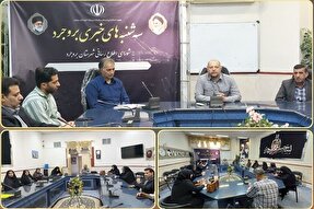 رونمایی ۲ اثر موسیقی ویژه اربعین شهدای خدمت در بروجرد