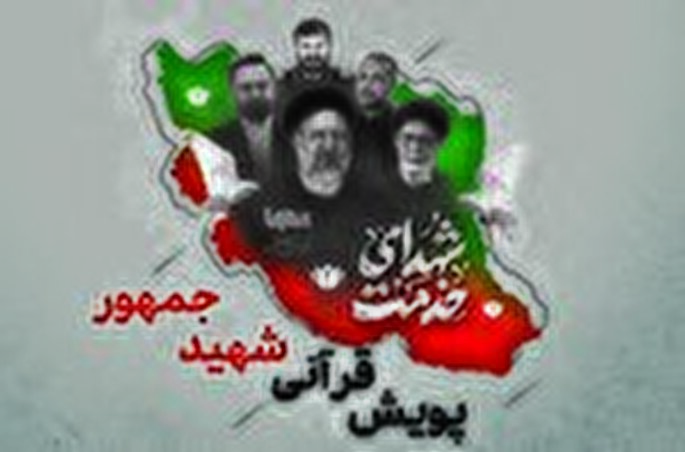 تلاوت مجید عنان‌پور در پویش قرآنی «شهیدِ جمهور» + فیلم