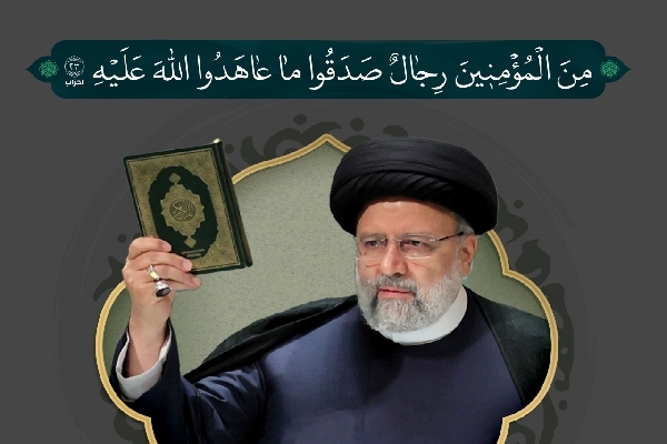 سیدابراهیم رئیسی سیدابراهیم رئیسی