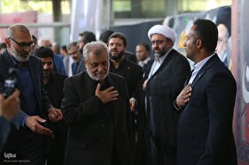 بزرگداشت شهدای خدمت در دانشگاه تهران