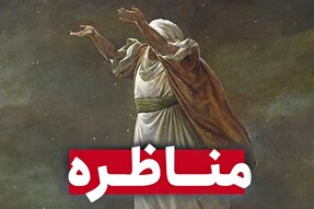 فتوتیتر | مناظرات علی‌بن‌موسی الرضا(ع)