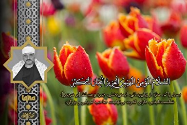 فیلم | فراز شنیدنی «متولی عبدالعال» از سوره حشر