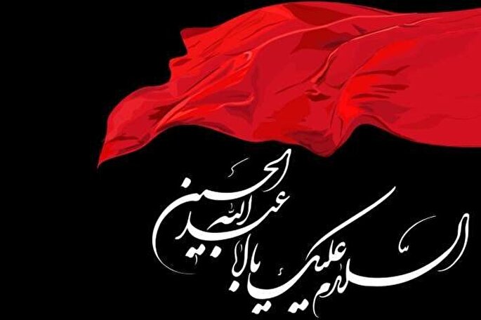 برگزاری مراسم سوگواری دهه اول محرم در زاهدان