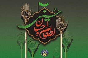 پویش اطعام حسینی در گیلان اجرا می‌شود