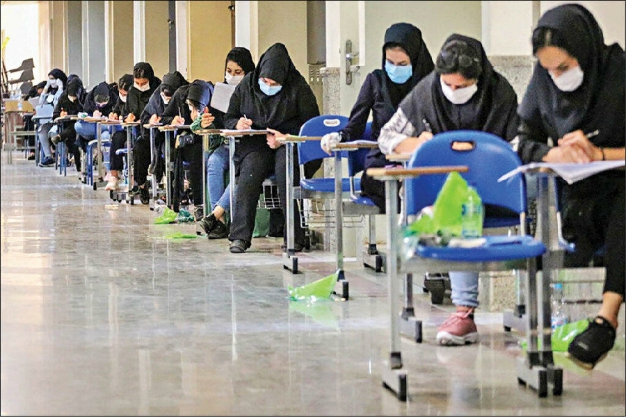 کنکور سراسری کنکور سراسری