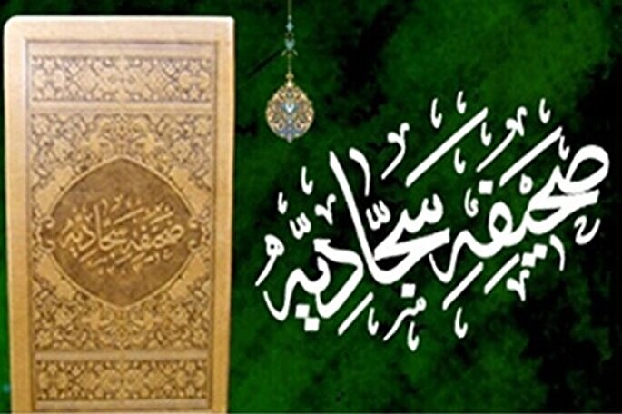 خدا را با اوصافش یاد کنیم