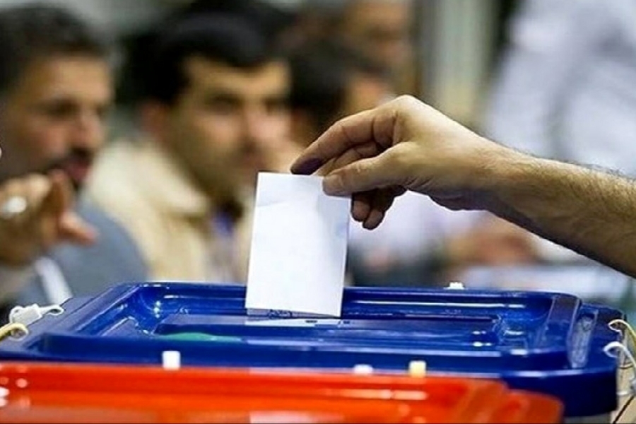 انتخابات ریاست جمهوری انتخابات ریاست جمهوری