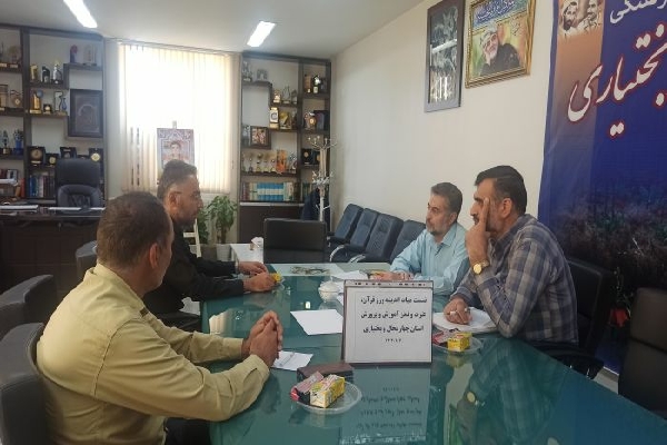 نشست هیئت اندیشه ورز قرآن و عترت نشست هیئت اندیشه ورز قرآن و عترت