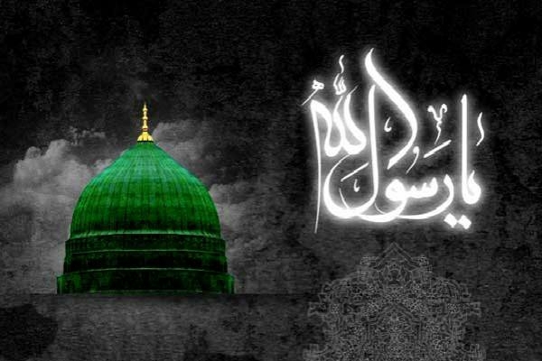 پیامبر اسلام ص