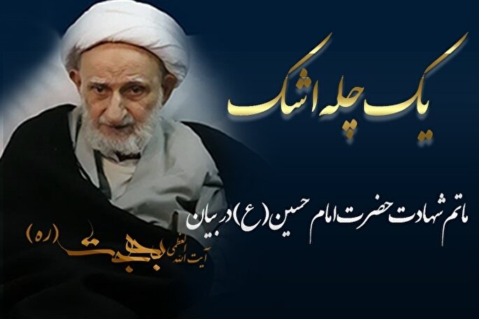 گریه بر سیدالشهدا(ع) چه فایده‌ای دارد؟