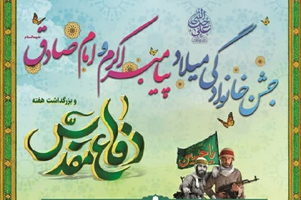 جشن خانوادگی