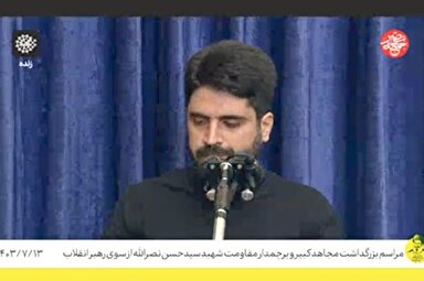 فیلم | شعرخوانی «محمد رسولی» در بزرگداشت شهید نصرالله