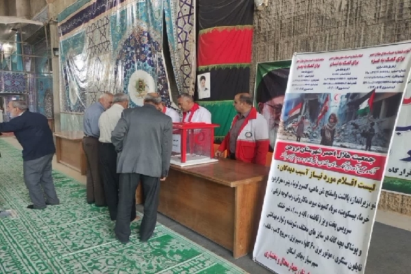 جمعآوری کمک برای غزه و لبنان جمعآوری کمک برای غزه و لبنان