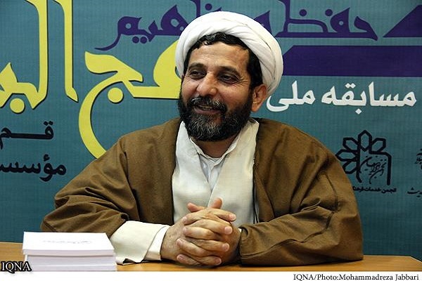 آغاز ثبت نام دوره‌های آموزشی مؤسسه قرآن و نهج‌البلاغه