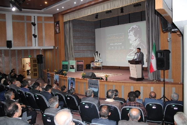 پاسداشت داراب رئیسی