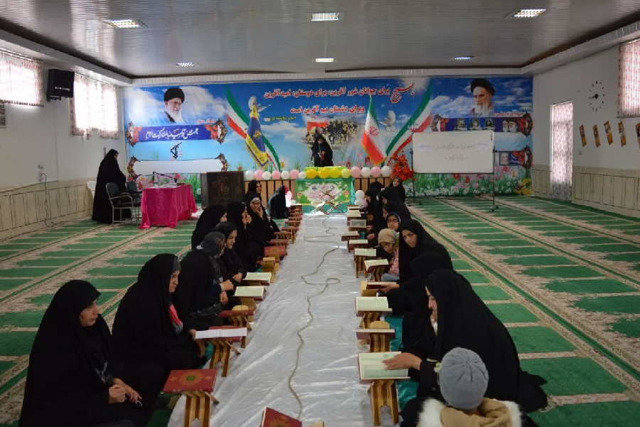 مسابقات قرآن بسیج مسابقات قرآن بسیج