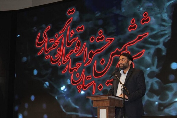 پیام احمدی، مدیرکل فرهنگ و ارشاد اسلامی