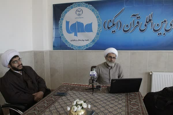 نشست ایکنا