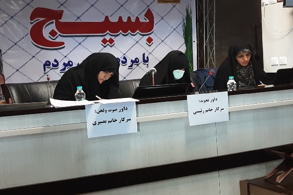 مسابقات قرآن بسیج مسابقات قرآن بسیج