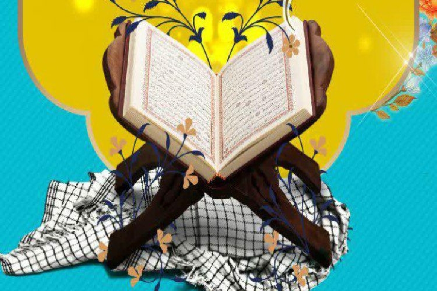 قرآن کریم قرآن کریم