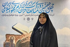 یادگیری قرآن راهگشای مسیر زندگی‌ام شد