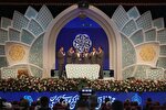 گزارش ایکنا از روز نخست بخش نغمات دینی آقایان مسابقات قرآن
