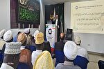 برگزاری نشست مبلغان مکتب اهل‌بیت (ع) در تانزانیا + عکس