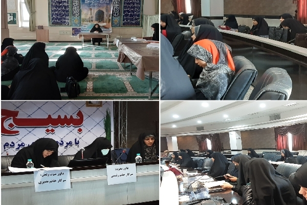 مسابقات قرآن بسیج مسابقات قرآن بسیج