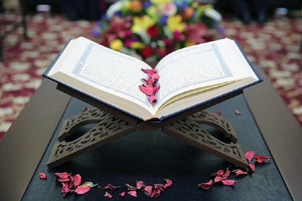 قرآن کریم قرآن کریم