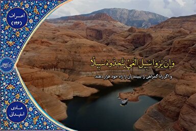 فیلم | مقطعی از تلاوت «هادی اسفیدانی»