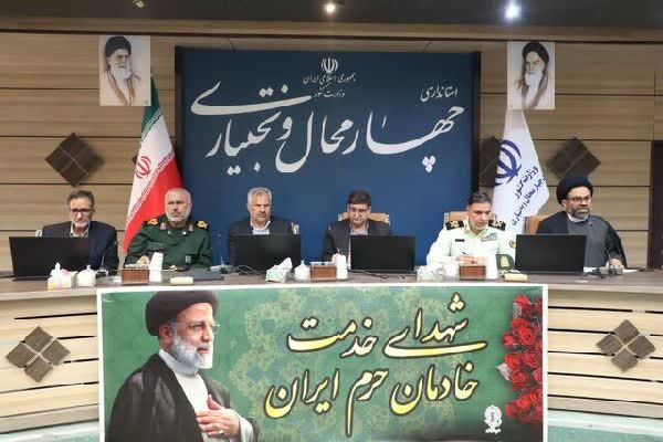 بزرگداشت شهدای خدمت در شهرکرد